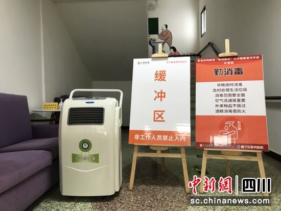 该养老服务中心全部按照医学观察点进出动线和流程设置,消毒设施和防护用品已经全部到位,确保老人和养老院院感控制规范。 该养老服务中心全部按照医学观察点进出动线和流程设置,消毒设施和防护用品已经全部到位,确保老人和养老院院感控制规范。