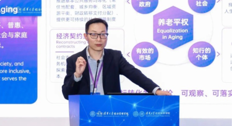 善养中国：以“养老平权”锚定银发经济价值底座